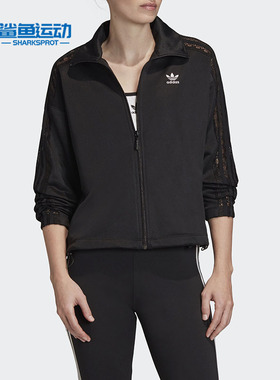 Adidas/阿迪达斯正品 三叶草夏季新款女子田径运动外套FM1734