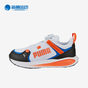 Puma/彪马正品秋季新款大童轻便缓震旋钮运动跑步鞋377358-06