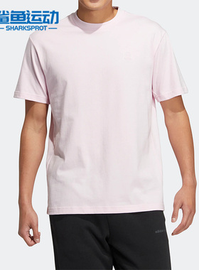 Adidas/阿迪达斯正品夏季Neo圆领休闲男女运动短袖透气T恤HS6815
