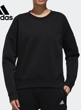 Adidas/阿迪达斯正品秋季新款针织运动上衣圆领套头衫DW4576