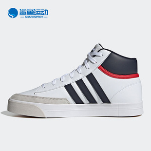 Adidas/阿迪达斯正品RETROVULC MID男子系带运动板鞋H02462