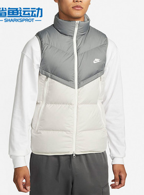 Nike/耐克正品冬季新款男子运动保暖防风立领羽绒马甲 DV1136-084