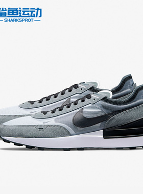 Nike/耐克正品WAFFLE ONE SE 男女休闲低帮轻便运动鞋 DD8014-002