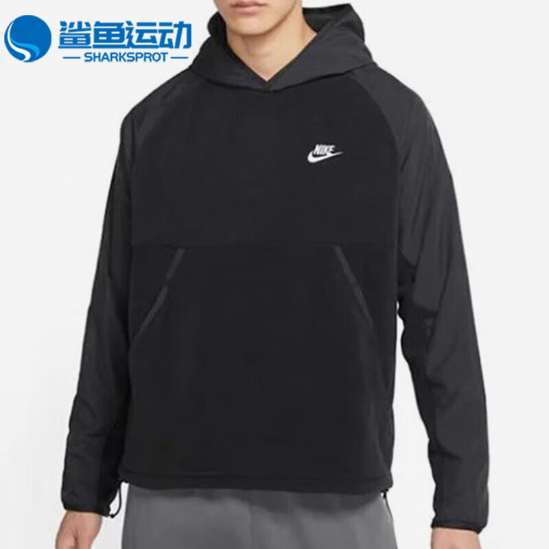 耐克男子运动卫衣DM1222-010