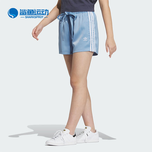 阿迪达斯女士运动短裤IN1017