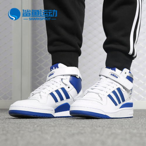 阿迪达斯男女运动板鞋F37830