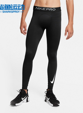 Nike/耐克正品新款男子运动训练健身跑步紧身休闲长裤CU4962-010