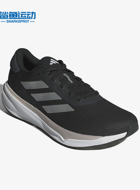 Adidas/阿迪达斯正品新款男士缓震健步训练跑步鞋IG8317