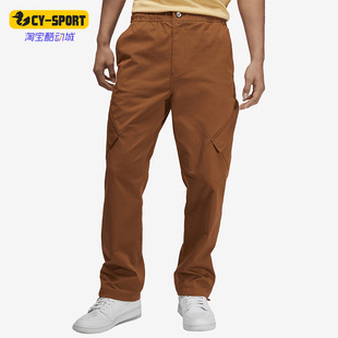 Nike/耐克正品JORDAN Essentials男子工装运动长裤FB7306-281