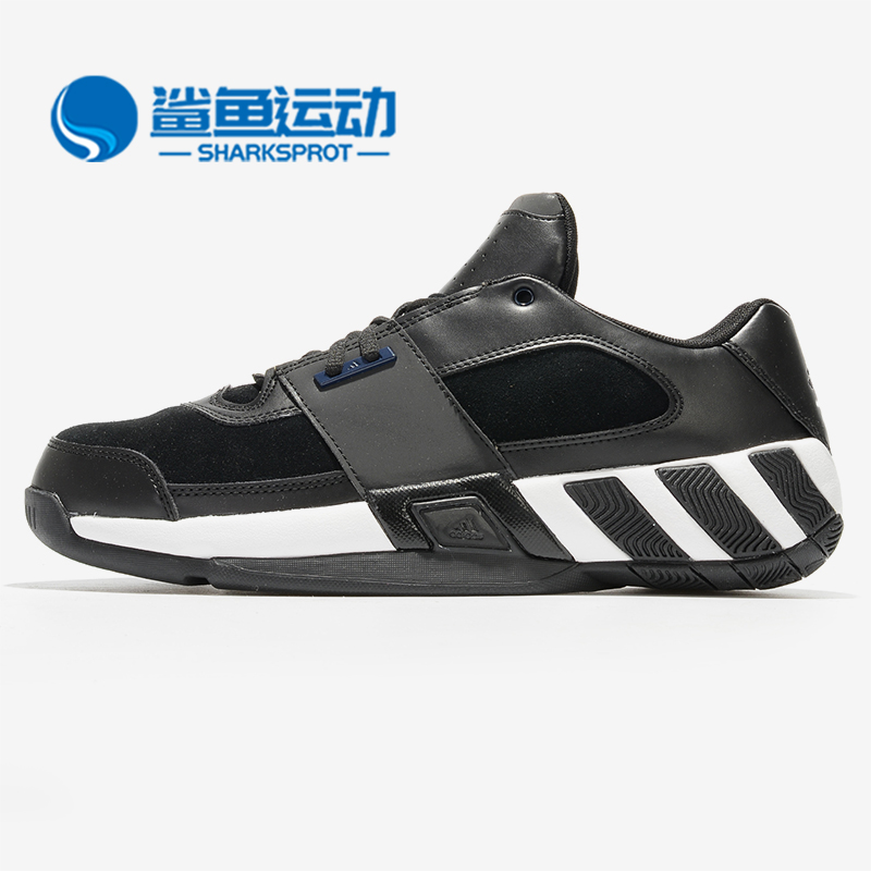 Adidas/阿迪达斯正品男子Regulate篮球团队基础篮球鞋 DB3242