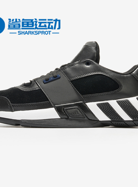 Adidas/阿迪达斯正品男子Regulate篮球团队基础篮球鞋 DB3242