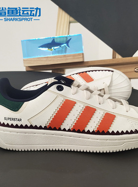 Adidas/阿迪达斯 正品休闲三叶草男女时尚潮流系带运动鞋 H05649