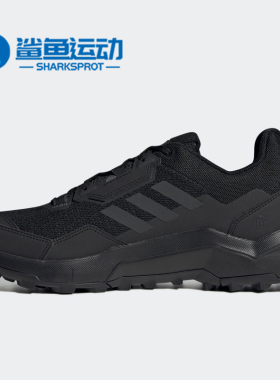 Adidas/阿迪达斯正品 TERREX AX4 低帮男子徒步户外运动鞋 FY9673
