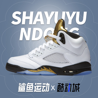 耐克儿童运动鞋440888-133