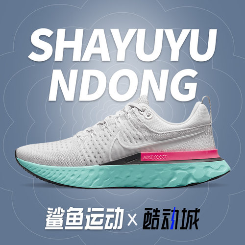 耐克男子运动跑步鞋CT2357-005