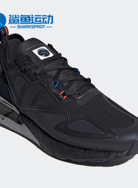 Adidas/阿迪达斯正品 ZX 2K BOOST 三叶草男女运动鞋 H03247