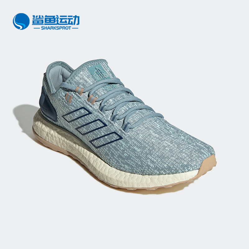 阿迪达斯pureboost男女跑步鞋