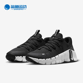 DV3949 Nike 001 Metcon 5男子运动综合训练鞋 耐克正品 Free