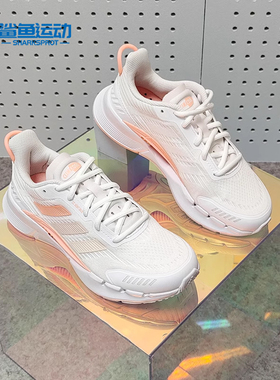 阿迪达斯正品CLIMACOOL VENTTACK 男女网面透气跑步鞋 GV6788