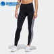 Adidas FJ6100 女子训练健身透气运动休闲紧身裤 阿迪达斯正品 新款