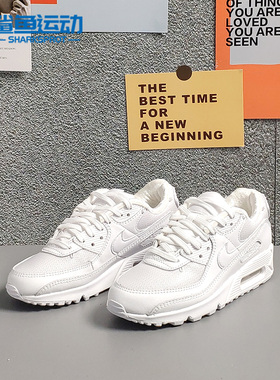 Nike/耐克正品AIR MAX 90 PRM新款女子气垫运动休闲鞋 DH0569-100