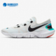 CV9305 Nike 100 男子FREE RN5.0透气耐磨跑步鞋 耐克正品 夏季