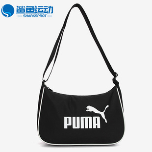 新款 男女时尚 彪马正品 休闲斜挎背包079372 春季 Puma