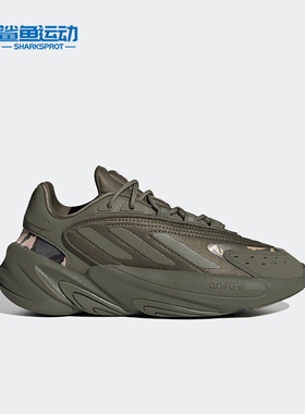 Adidas/阿迪达斯正品三叶草OZELIA J儿童运动老爹鞋HQ1607