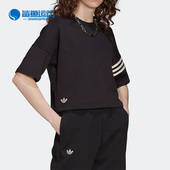 HM1758 三叶草女子运动休闲圆领宽松透气半袖 Adidas 阿迪达斯正品