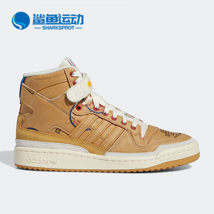 三叶草FORUM 阿迪达斯正品 GW9711 EE男女板鞋 Adidas