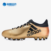 阿迪达斯正品 夏季 新款 Adidas 金色人草男子运动足球鞋 CP9233