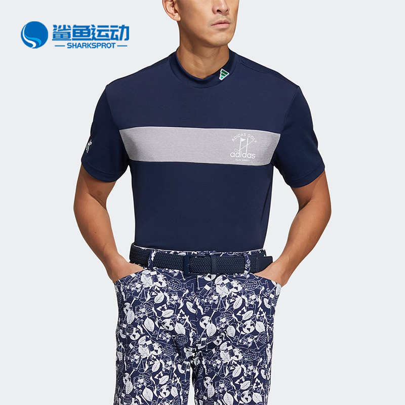 Adidas/阿迪达斯正品PG SS MOCK 高尔夫男子运动上衣HT6873
