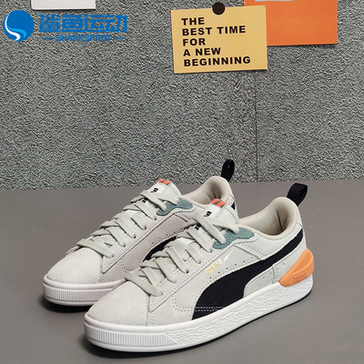 彪马男女运动板鞋381183-04