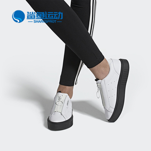 SUPER 三叶草SLEEK W女子经典 EF1899 Adidas 运动鞋 阿迪达斯正品