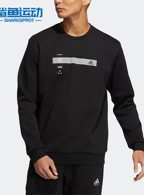 Adidas/阿迪达斯正品TH GFX CREW男子 运动卫衣耐磨套头衫 HN9019