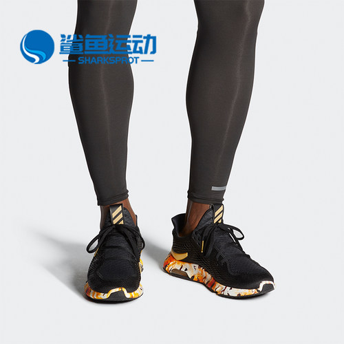 阿迪达斯男女跑步鞋FW4535