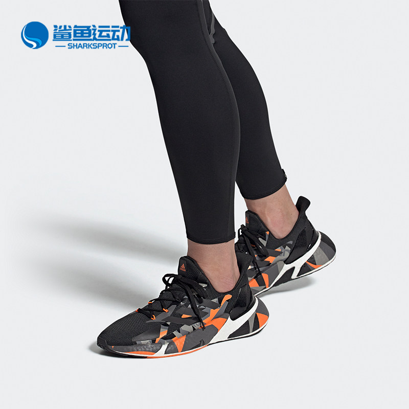 adidas/阿迪达斯正品x9000l4 男女同款缓震运动跑步鞋 fw8413