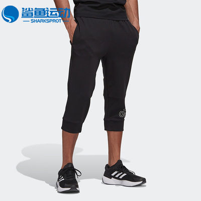 阿迪达斯男子运动短裤HE1827