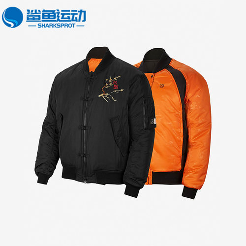 耐克男子运动外套DO4085-010