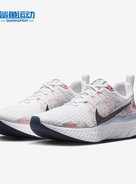 Nike/耐克正品React Infinity 3 女子运动跑步鞋FD4151-100