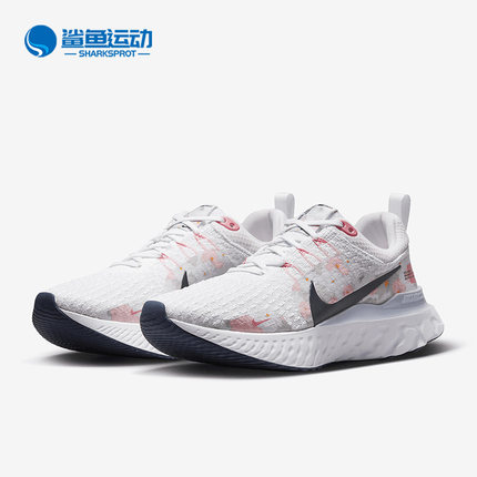Nike/耐克正品React Infinity 3 女子运动跑步鞋FD4151-100