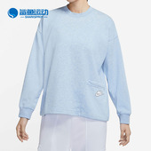 耐克正品 女子口袋圆领运动休闲套头衫 卫衣 Nike CZ9244 440