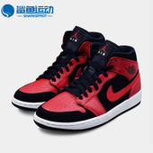 554725 Nike 054 Jordan休闲大童女子GS时尚 潮流运动鞋 耐克 正品