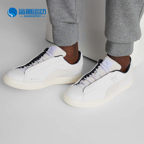 Puma/彪马正品春季新新款男女款简约休闲低帮板鞋388734-01