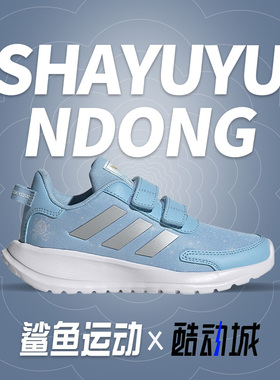Adidas/阿迪达斯正品 TENSAUR RUN C 大童低帮运动休闲鞋 H04741