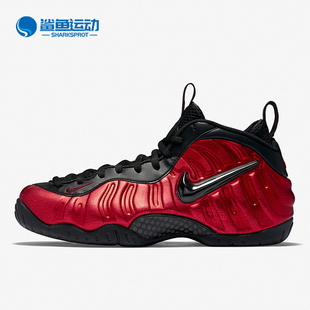 AIR PRO男子实战篮球鞋 624041 604 耐克正品 FOAMPOSITE Nike