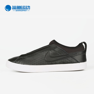 SLIP 女子一脚蹬经典 耐克正品 休闲滑板鞋 902861 RACQUETTE Nike