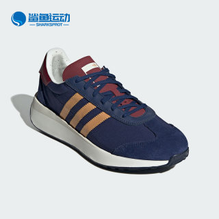 Adidas/阿迪达斯正品ORIGINALS COUNTRY XLG男女运动鞋IE0549