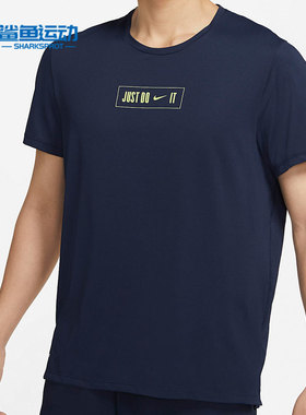 Nike/耐克正品 新款夏季男子运动休闲圆领短袖T恤DJ8998-453