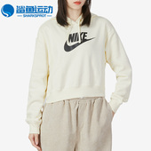耐克正品 CLUB FLC新款 Nike 休闲女子针织套头卫衣DQ5851 113